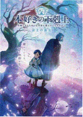 凡人修仙传元瑶
